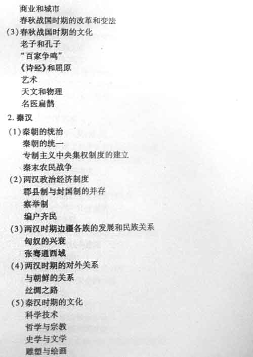 ����07�߿����ۿ���˵������������(һ)