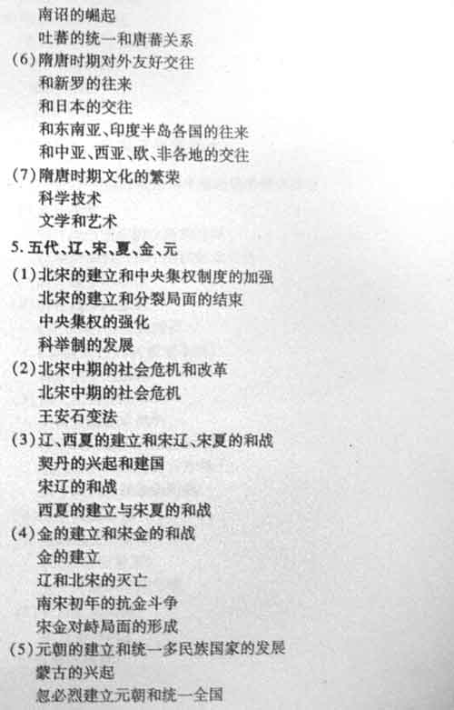 ����07�߿����ۿ���˵������������(һ)