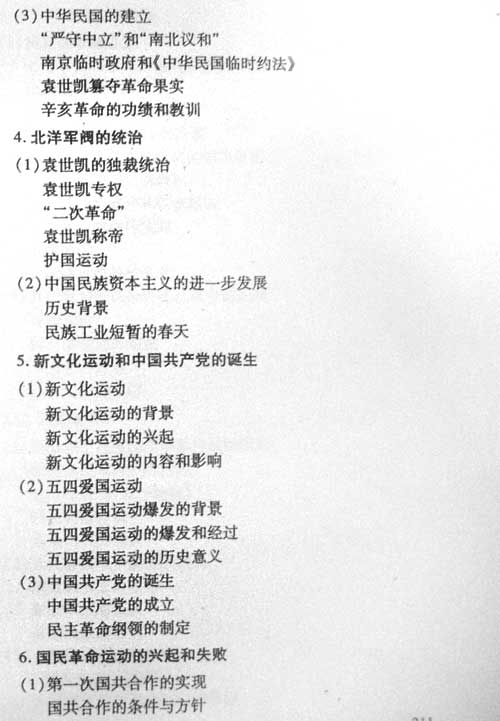 ����07�߿����ۿ���˵������������(��)