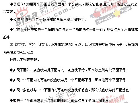 2008�����ͳһ����ɽ��������˵��(��ѧ��)(4)