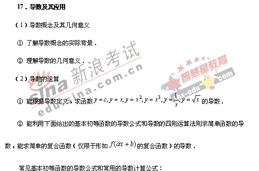 2008�����ͳһ����ɽ��������˵��(��ѧ��)(8)