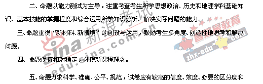 2008�����ͳһ����ɽ��������˵��(�Ŀ��ۺ�)