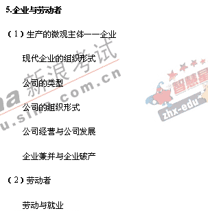 2008�����ͳһ����ɽ��������˵��(�Ŀ��ۺ�)(3)