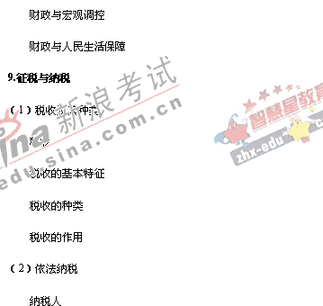 2008�����ͳһ����ɽ��������˵��(�Ŀ��ۺ�)(4)