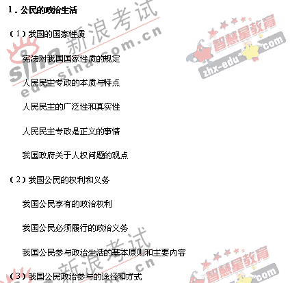 2008�����ͳһ����ɽ��������˵��(�Ŀ��ۺ�)(5)