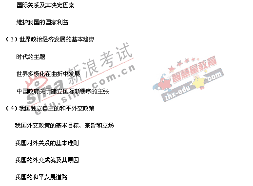 2008�����ͳһ����ɽ��������˵��(�Ŀ��ۺ�)(7)