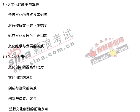 2008�����ͳһ����ɽ��������˵��(�Ŀ��ۺ�)(7)