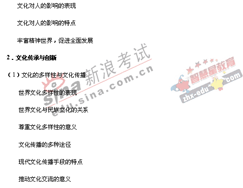 2008�����ͳһ����ɽ��������˵��(�Ŀ��ۺ�)(7)