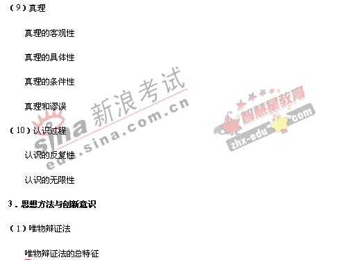 2008�����ͳһ����ɽ��������˵��(�Ŀ��ۺ�)(9)