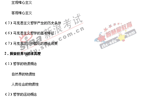 2008�����ͳһ����ɽ��������˵��(�Ŀ��ۺ�)(9)