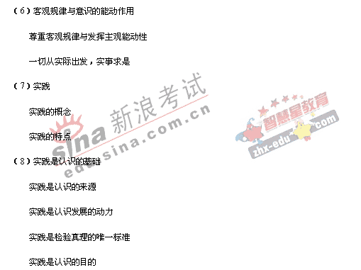 2008�����ͳһ����ɽ��������˵��(�Ŀ��ۺ�)(9)