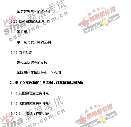 2008�����ͳһ����ɽ��������˵��(�Ŀ��ۺ�)(11)