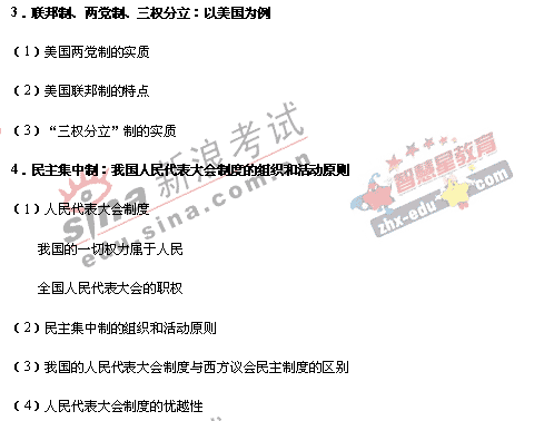 2008�����ͳһ����ɽ��������˵��(�Ŀ��ۺ�)(11)