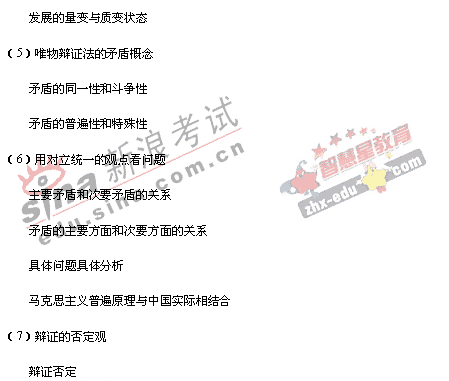 2008�����ͳһ����ɽ��������˵��(�Ŀ��ۺ�)(10)