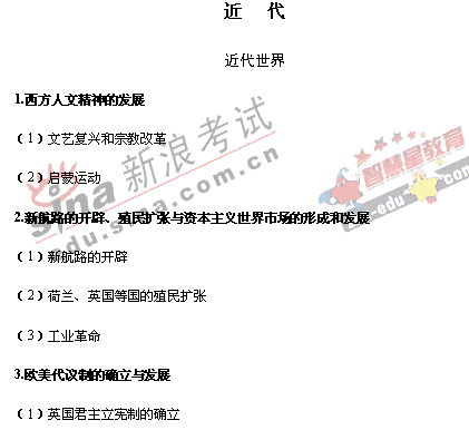 2008�����ͳһ����ɽ��������˵��(�Ŀ��ۺ�)(13)