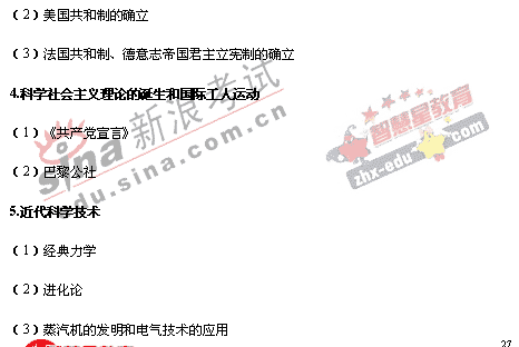 2008�����ͳһ����ɽ��������˵��(�Ŀ��ۺ�)(13)