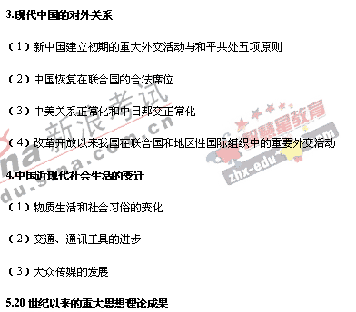 2008�����ͳһ����ɽ��������˵��(�Ŀ��ۺ�)(15)