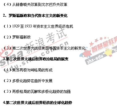 2008�����ͳһ����ɽ��������˵��(�Ŀ��ۺ�)(14)