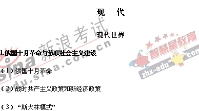 2008�����ͳһ����ɽ��������˵��(�Ŀ��ۺ�)(14)