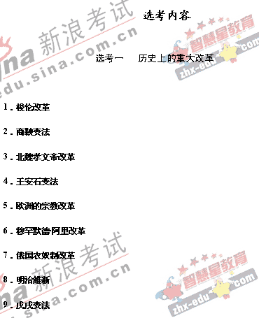 2008�����ͳһ����ɽ��������˵��(�Ŀ��ۺ�)(15)