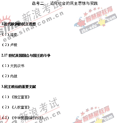 2008�����ͳһ����ɽ��������˵��(�Ŀ��ۺ�)(16)