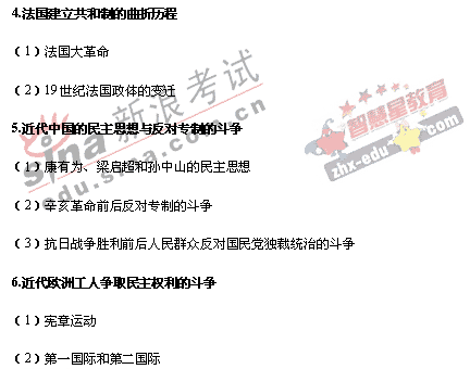 2008�����ͳһ����ɽ��������˵��(�Ŀ��ۺ�)(16)