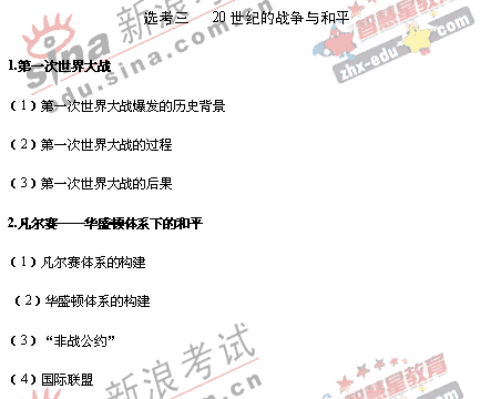 2008�����ͳһ����ɽ��������˵��(�Ŀ��ۺ�)(16)