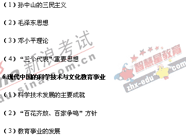 2008�����ͳһ����ɽ��������˵��(�Ŀ��ۺ�)(15)