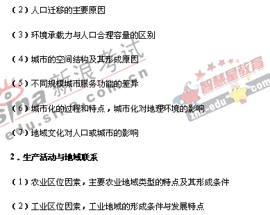 2008�����ͳһ����ɽ��������˵��(�Ŀ��ۺ�)(18)