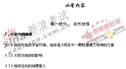 2008�����ͳһ����ɽ��������˵��(�Ŀ��ۺ�)(17)