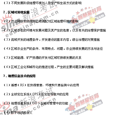 2008�����ͳһ����ɽ��������˵��(�Ŀ��ۺ�)(18)