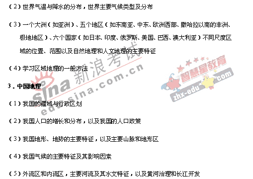 2008�����ͳһ����ɽ��������˵��(�Ŀ��ۺ�)(19)