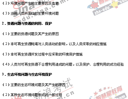 2008�����ͳһ����ɽ��������˵��(�Ŀ��ۺ�)(20)