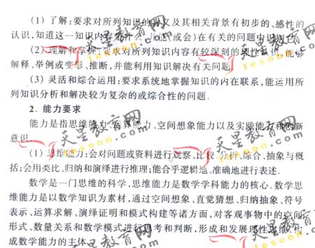 2008��ͨ�ߵ�ѧУ����ȫ��ͳ�����(��ѧ��)