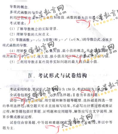 2008��ͨ�ߵ�ѧУ����ȫ��ͳ�����(��ѧ��)(6)