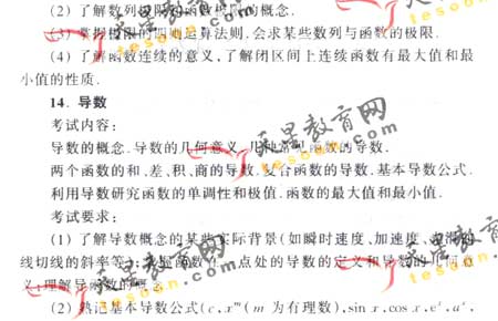 2008��ͨ�ߵ�ѧУ����ȫ��ͳ�����(��ѧ��)(6)