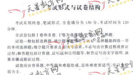 2008��ͨ�ߵ�ѧУ����ȫ��ͳ�����(��ѧ��)(6)