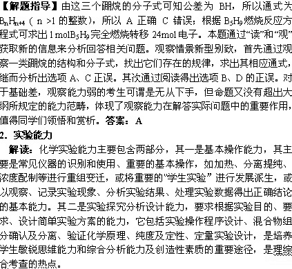 ��ʦ���08�߿���ѧ��٣����¿α꿿��