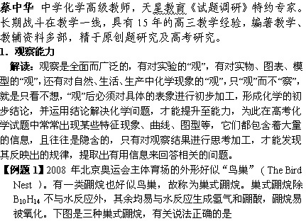 ��ʦ���08�߿���ѧ��٣����¿α꿿��