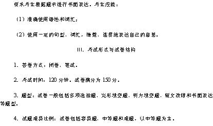 2008��ͨ�ߵ�ѧУ����ȫ��ͳ�����(Ӣ��)