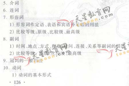 2008��ͨ�ߵ�ѧУ����ȫ��ͳ�����(Ӣ��)(5)