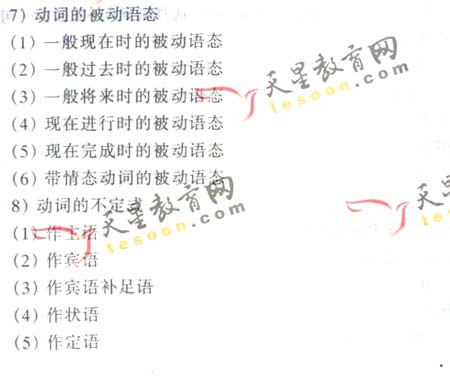 2008��ͨ�ߵ�ѧУ����ȫ��ͳ�����(Ӣ��)(6)