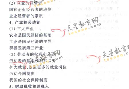 2008��ͨ�ߵ�ѧУ����ȫ��ͳ�����(����)