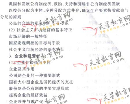 2008��ͨ�ߵ�ѧУ����ȫ��ͳ�����(����)