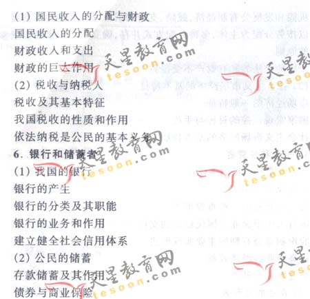 2008��ͨ�ߵ�ѧУ����ȫ��ͳ�����(����)