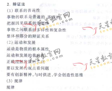 2008��ͨ�ߵ�ѧУ����ȫ��ͳ�����(����)(2)