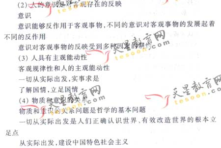 2008��ͨ�ߵ�ѧУ����ȫ��ͳ�����(����)(2)