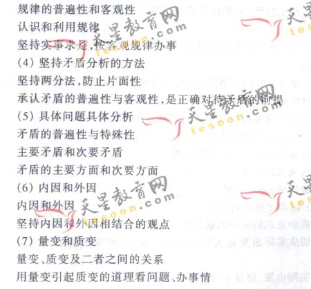 2008��ͨ�ߵ�ѧУ����ȫ��ͳ�����(����)(2)