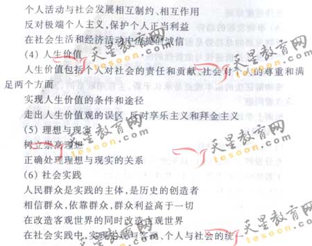 2008��ͨ�ߵ�ѧУ����ȫ��ͳ�����(����)(3)