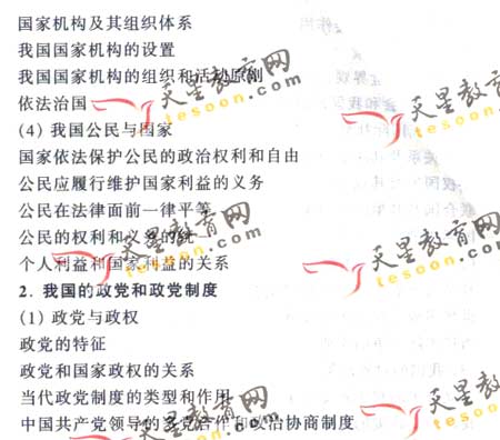 2008��ͨ�ߵ�ѧУ����ȫ��ͳ�����(����)(4)